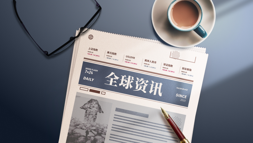 俄罗斯经济创历史新高,一肖一码一特一肖,最新热门解答落实_精英版V14.34