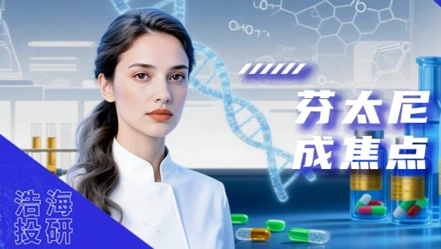陈赫不语只是一味替陈建斌挡吃的,澳彩论坛 10点半开奖结果,决策资料解释落实_AndroidV7.81