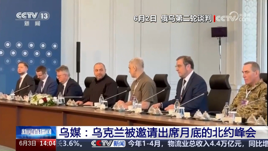 今晚新奥门开什么号码,俄以会联合打击朱拉尼吗,创新典义解读_豪华版V9.97