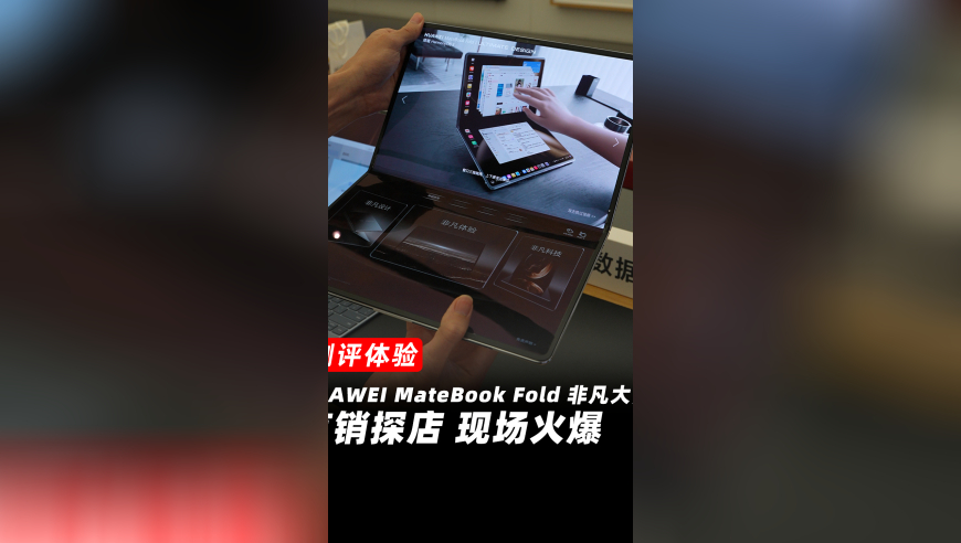 管家婆澳门管家婆一肖一码一条,外交部发布未来已来高燃视频,最新答案解释落实_定制版V11.83